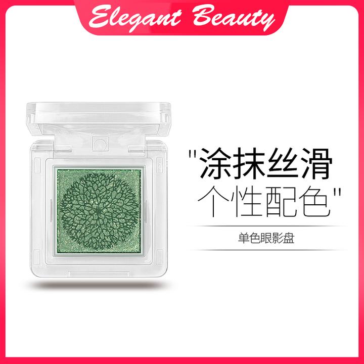 艾谜单色眼影盘橘色哑光黑色银色珠光大地色系清透感眼妆学生眼影