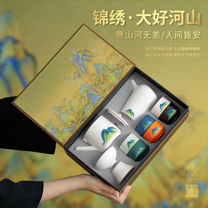 故宫文创国潮整套功夫茶具小套装陶瓷泡茶壶茶杯办公商务创意礼品