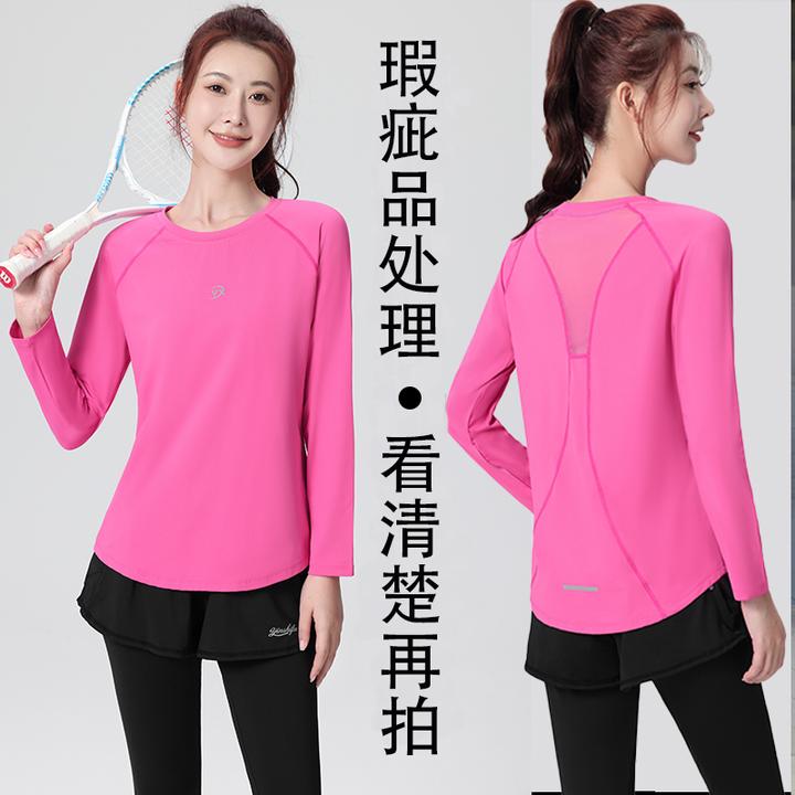 运动上衣立领显瘦透气速干修身外套健身户外跑步快干排汗秋冬舒适