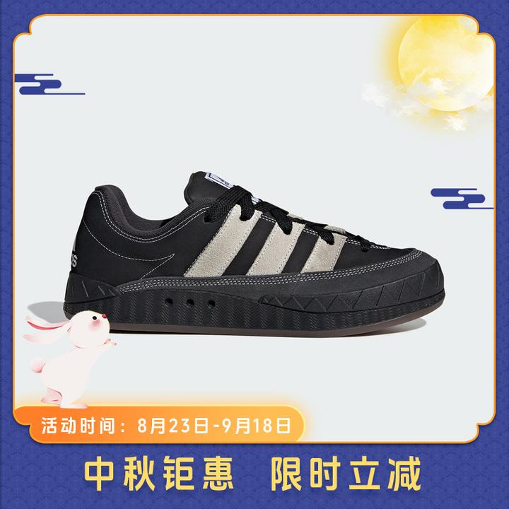 阿迪达斯 （adidas）男女通款休闲潮流休闲鞋ID3938