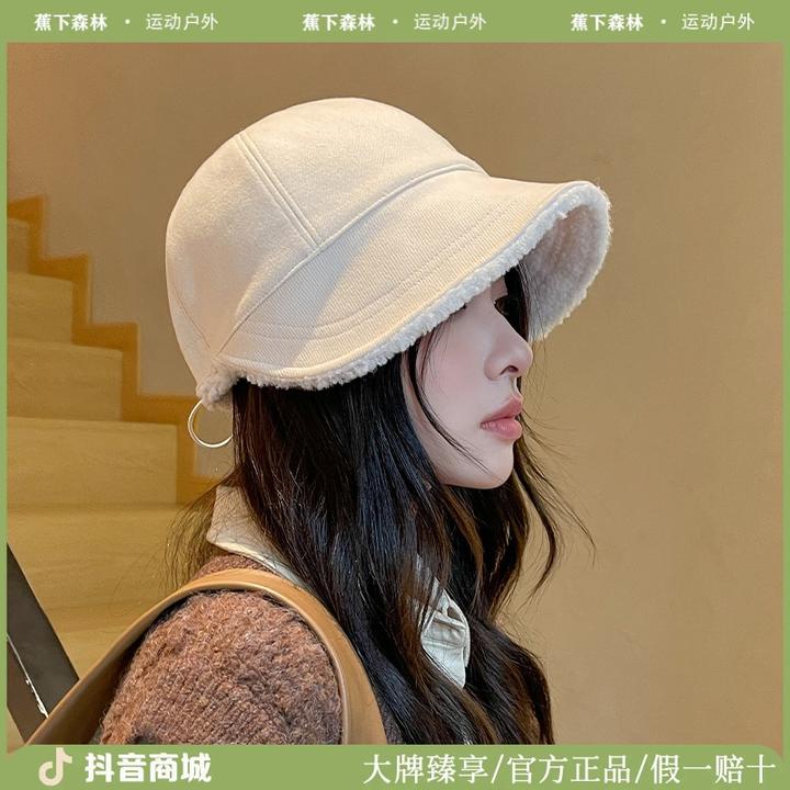 蕉下森林帽子女秋冬季百搭显脸小羊羔毛渔夫帽防寒保暖加绒鸭舌帽