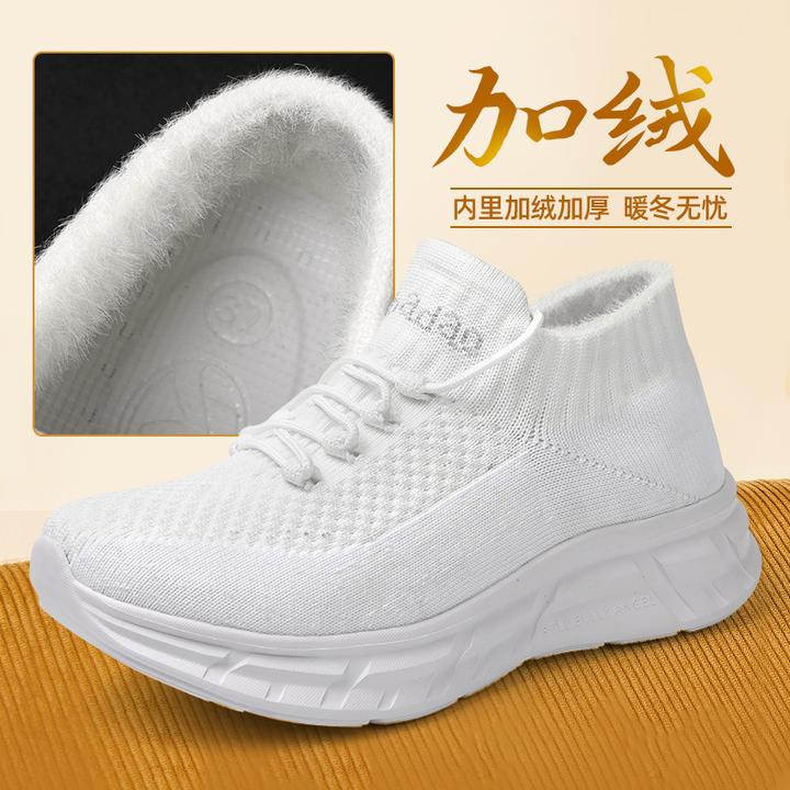 牛霸道 健身推荐加绒冬季新款健身跳舞轻便软底软面曳步舞鞋23117