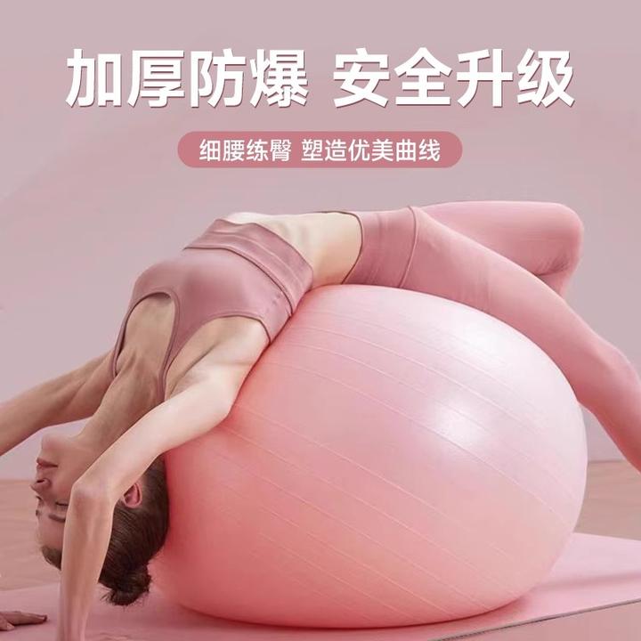 【爱喜健身】瑜伽球加厚防爆正品健身训练大龙球训练健身平衡球