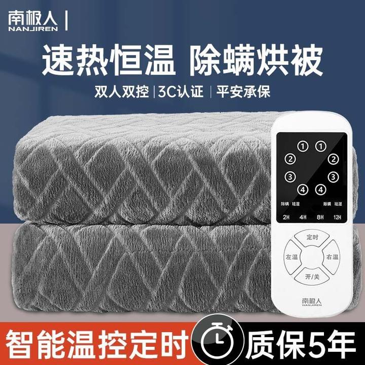【暖床神器】电热毯单双人双控恒智能电褥子温宿舍学生加热取暖防水