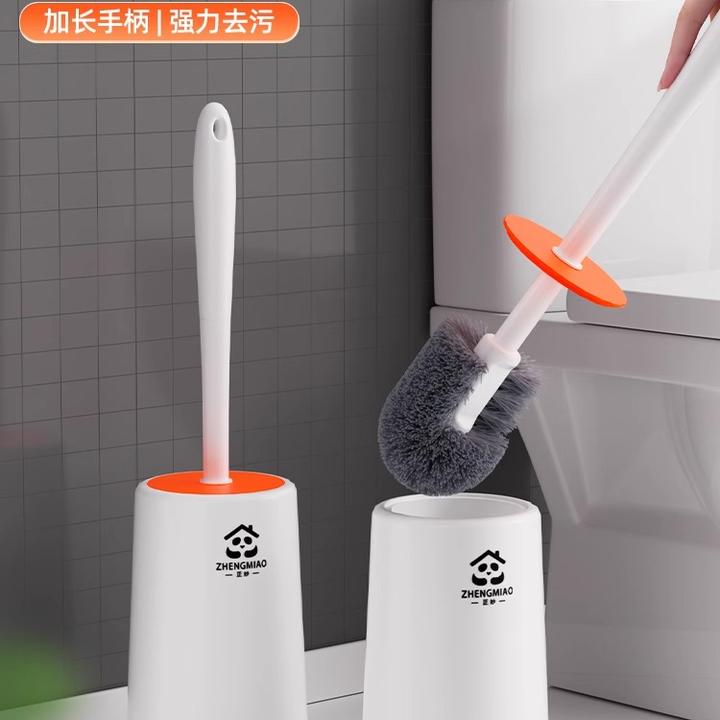 马桶刷家用无死角洗刷马桶神器新款清洁马桶刷套装不掉毛厕所刷子