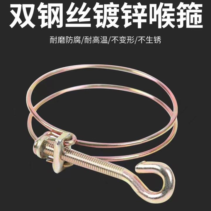 农用水带接头浇地灌溉工具水带喉箍胶管抱箍水管固定卡扣