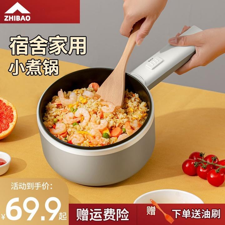 智煲电煮锅宿舍学生家用多功能一体电炒煮面电热火锅小型电锅