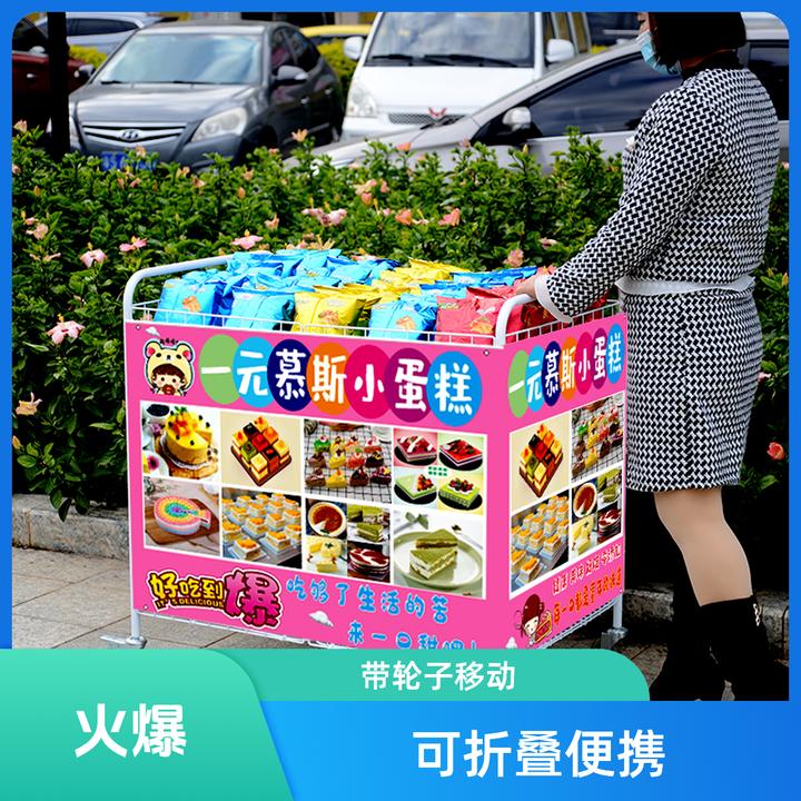 可折叠寿司摆摊小推车促销车地摊带海报花车带轮子摆摊折叠小推车