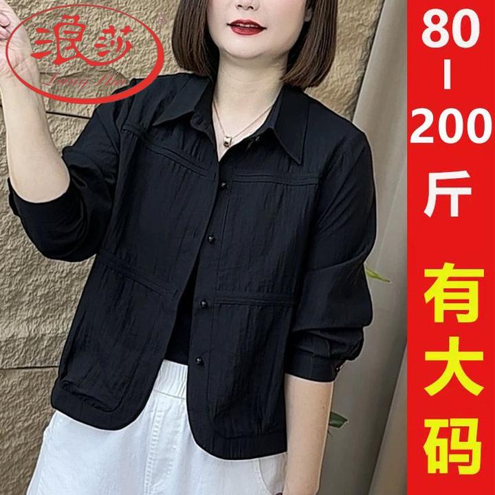 浪莎长袖衬衫女秋2024新款宽松显瘦妈妈衬衣减龄百搭年轻款