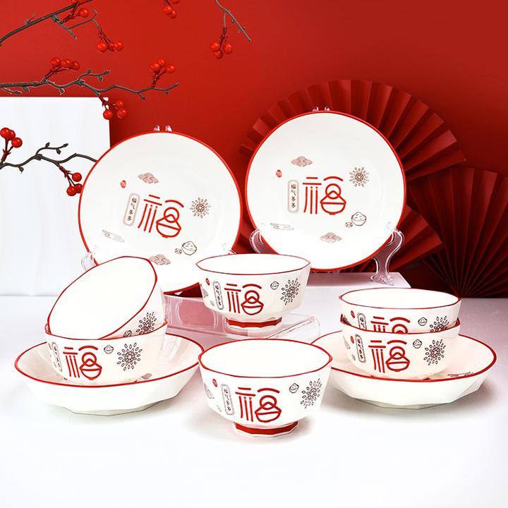 【笑笑专属】孟垣陶瓷福气多多陶瓷釉下彩家用碗盘餐具套装创意