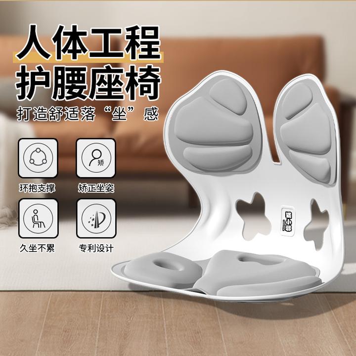 护腰坐垫椅人体工学椅办公室久坐不累喂奶一体矫正姿腰