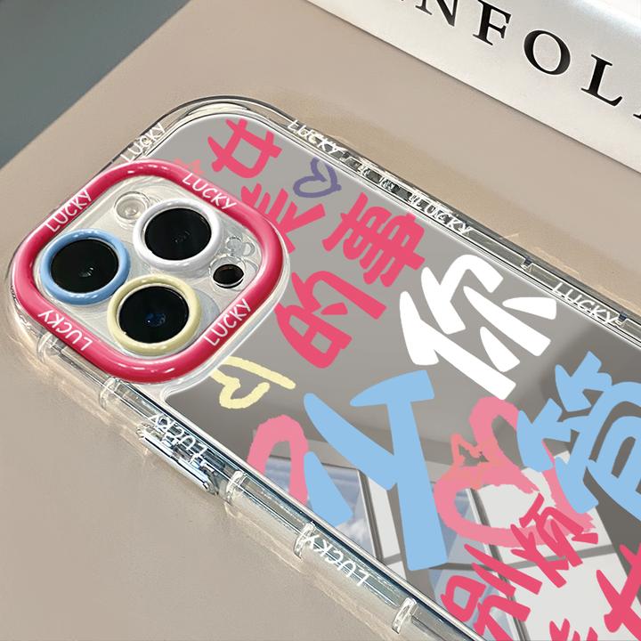 美女的事你少管适用苹果16华为荣耀vivo/iqoo/oppo小米镜面手机壳