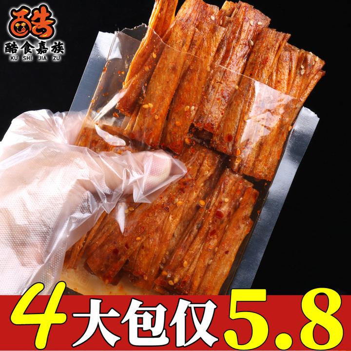 湖南特产网红香辣豆腐皮手撕麻辣手工豆卷辣条休闲小零食传统美味