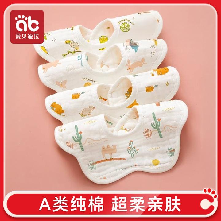 爱贝迪拉宝宝纱布口水巾泡泡纱布围嘴花朵围嘴防吐奶围兜饭兜
