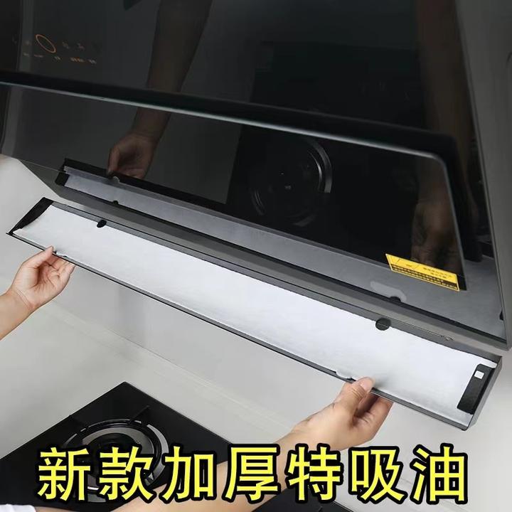 油烟机吸油棉家用一次性抽油烟机油槽吸油纸只吸油不吸水