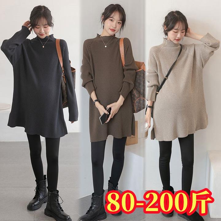 200斤孕妇装半高领毛衣秋冬季加大码宽松针织打底衫百搭上衣300斤