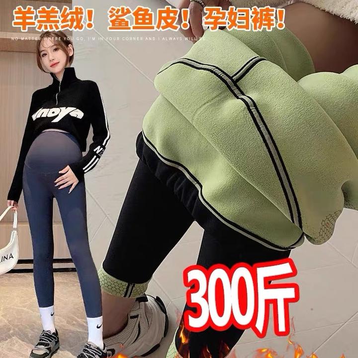 加绒孕妇瑜伽裤冬装加厚保暖鲨鱼皮打底裤羊羔绒弹力运动裤200斤