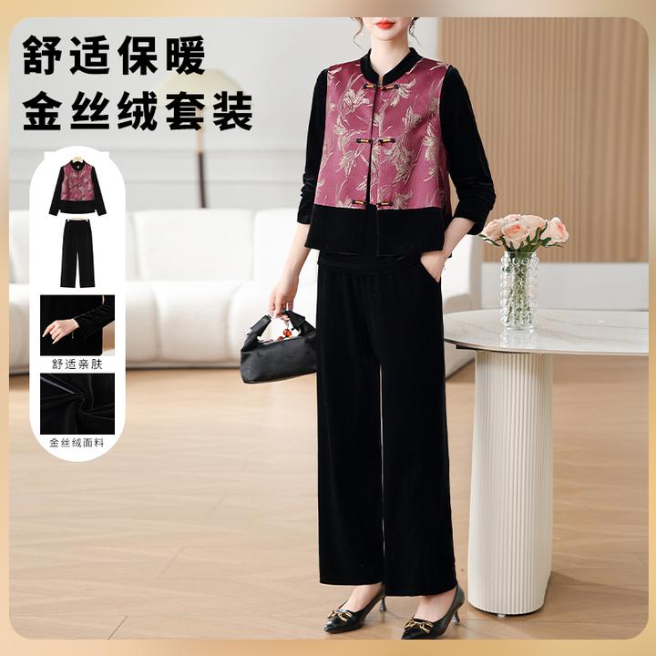 妈妈秋装新中式国风套装洋气刺绣中老年女装春秋金丝绒马甲三件套