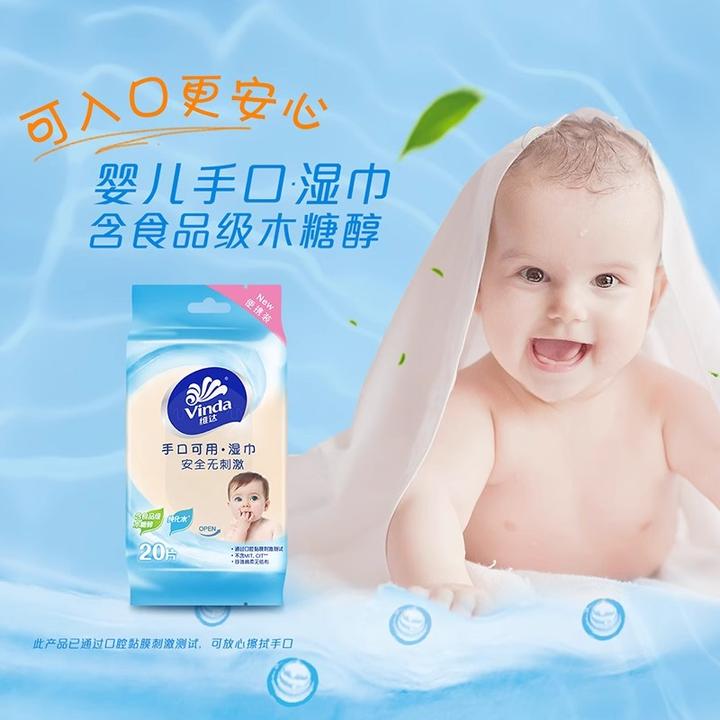维达婴儿迷你湿巾母婴专用新生儿手口专用小包湿纸巾方便携带出门