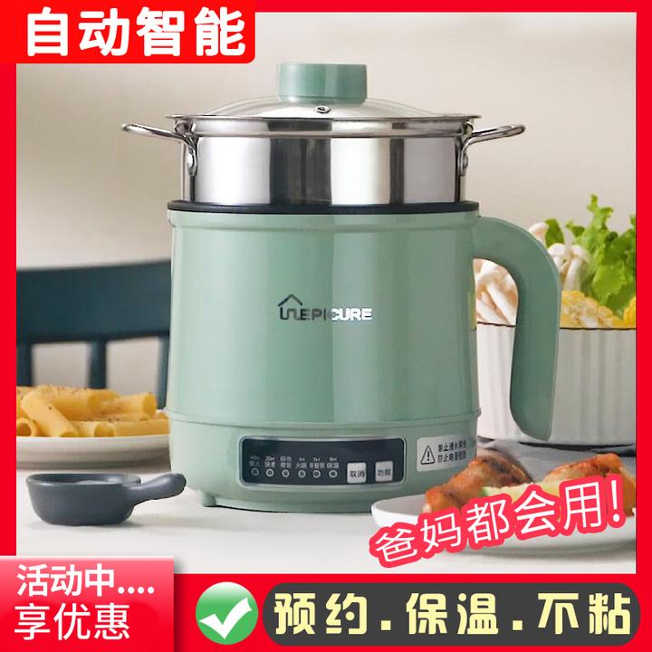 正品电饭锅小型迷你电饭煲1-2人多功能煮饭电煮锅家用不粘一体锅