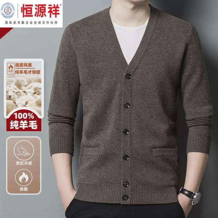 秋冬季高档羊毛衫男100纯羊毛开衫中老年V领毛衣针织开衫外套男厚