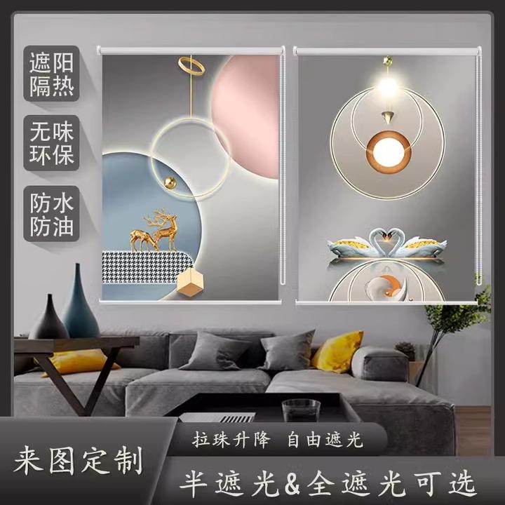 卷拉式卷帘窗帘免打孔适用于卫生间厨房窗户遮阳防晒隔热