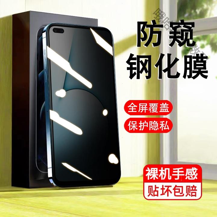 适用真我x50防窥钢化膜Realmex50m抗蓝光手机保护防偷窥防摔全屏