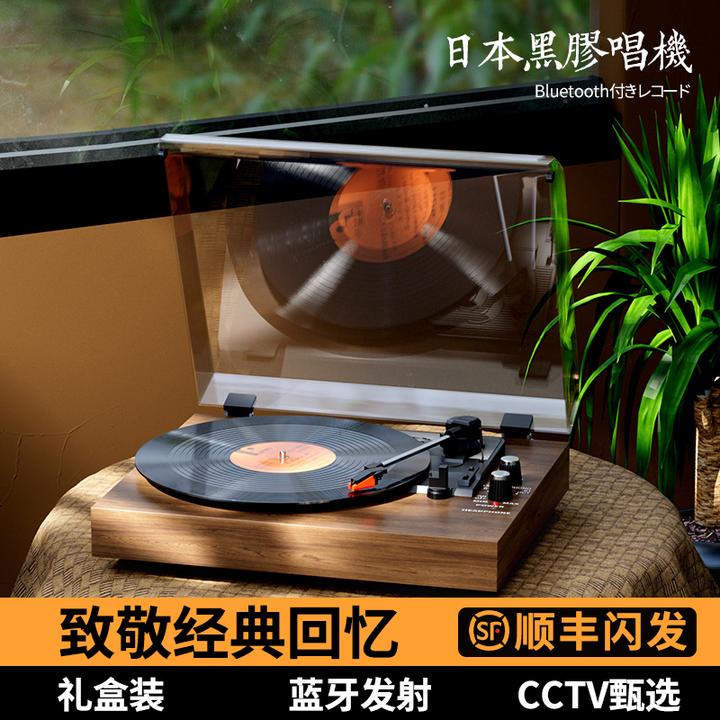 橙迪黑胶唱片机复古留声机音响蓝牙音箱客厅欧式情人节生日礼物