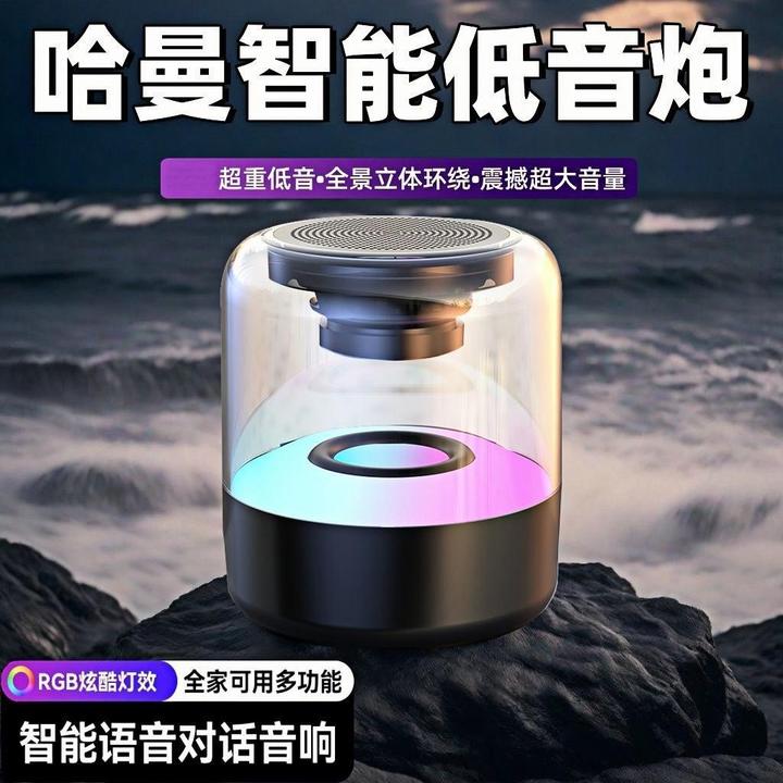 蓝牙音箱低音炮音响无线家用小型便携大音量收款高音质音响蓝牙