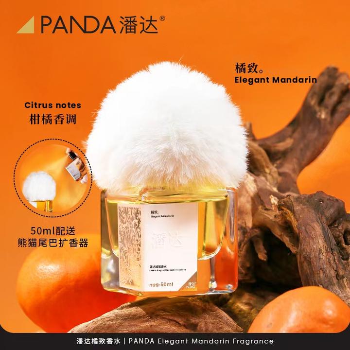 【可喷800次】潘达橘致香水 柑橘调清香50ml