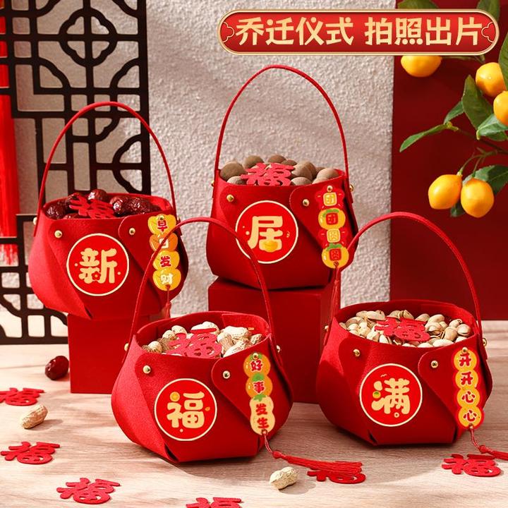 乔迁之喜装饰摆件客厅布置果篮乔迁新居果盘必备搬家入宅仪式用品