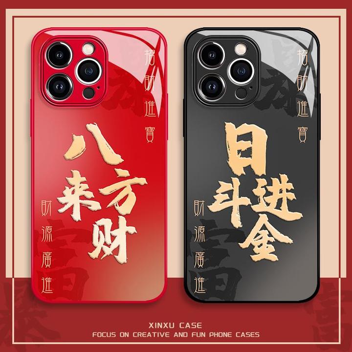 适用八方来财高级感个性苹果16promax新年iphone15蛇年14红手机壳