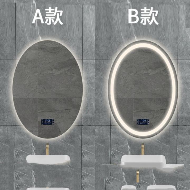 智能语音发光led灯椭圆形浴室镜子卫生间防雾挂墙式发光感应带灯