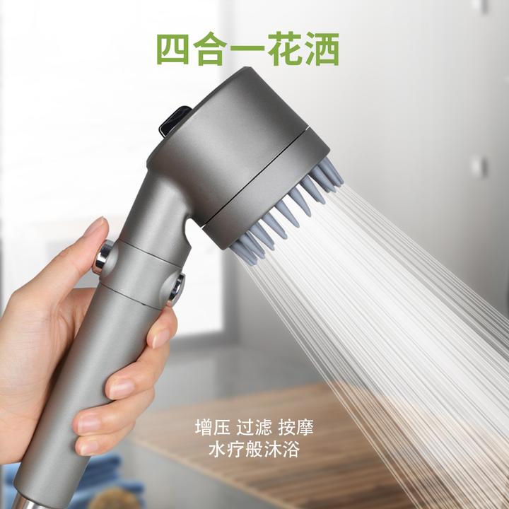 森孜模式超强增压手持淋浴花洒花洒喷头防爆调节软硅胶档位净化