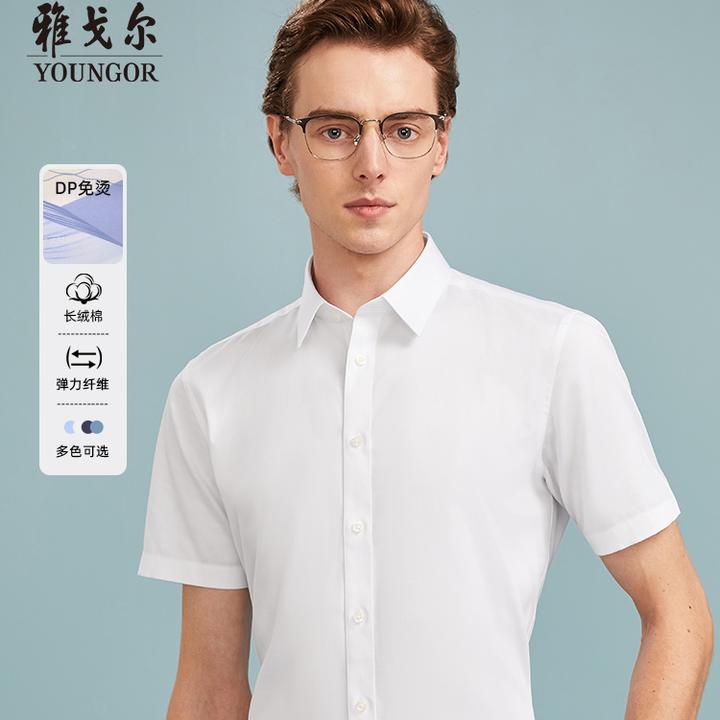 【中国缎免烫】雅戈尔纯色商务新款短袖男士翻领商务休闲衬衫104984
