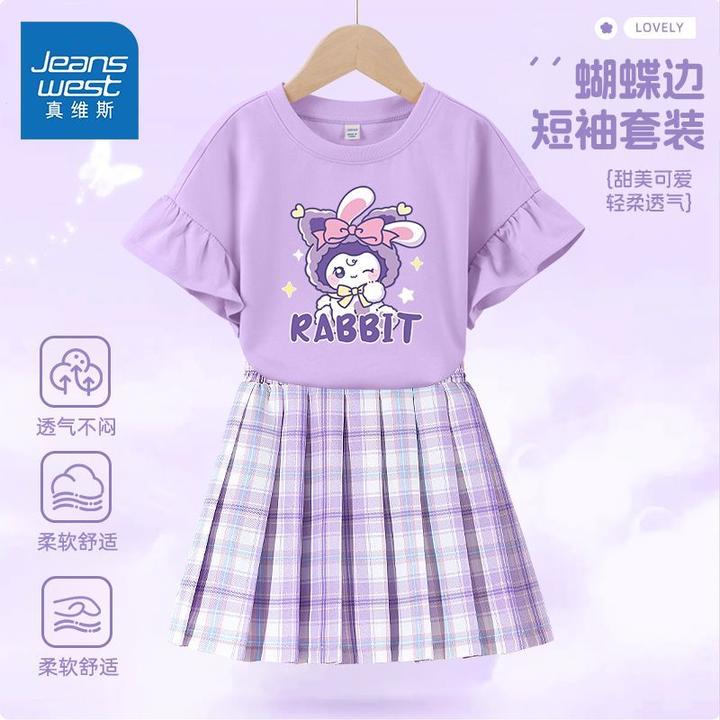 真维斯童装夏季套装6-女网红jk裙夏季小女孩超短裙子法式尤莱特