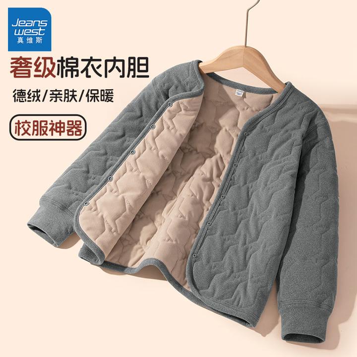 真维斯儿童校服神器男童冬季保暖打底内搭女童加厚内穿上衣中大童
