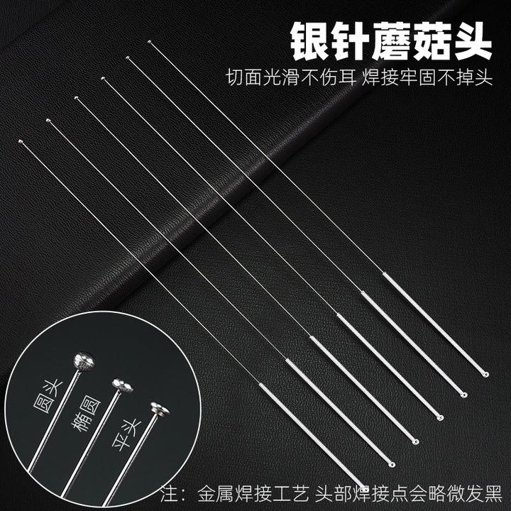 采耳蘑菇头采耳专用圆头采耳工具挖耳勺鹅毛弹性耳扒掏耳朵洗耳朵