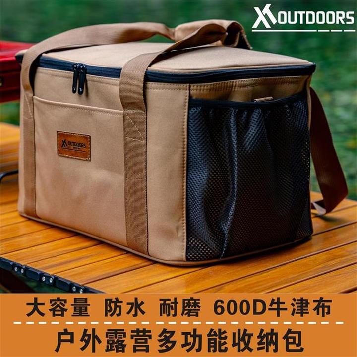 语奕户外露营装备收纳包多功能餐具套锅营灯卡式炉气罐防撞杂物袋