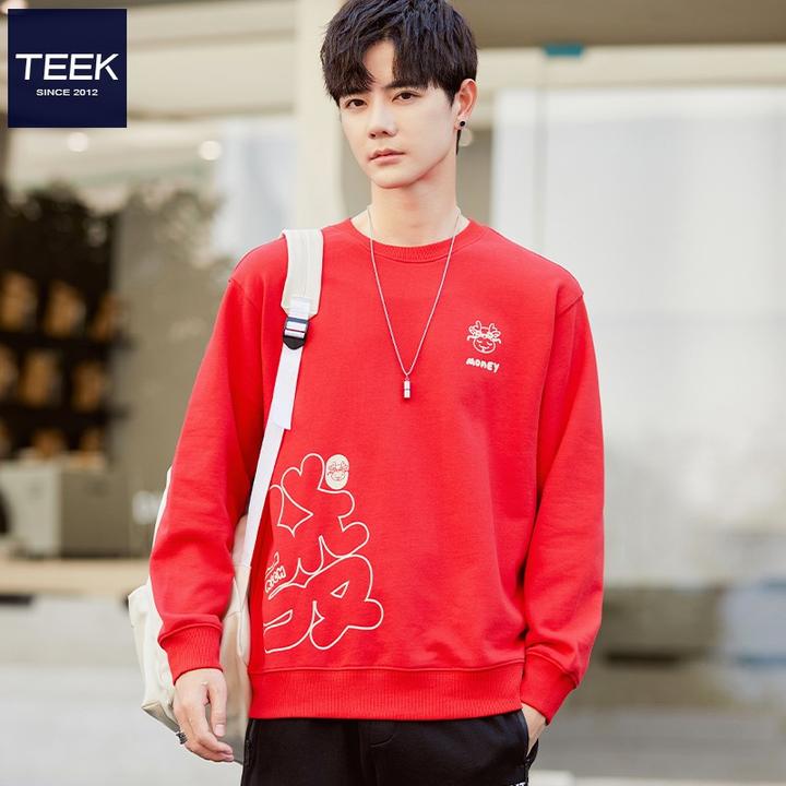 男士本命年蛇年爆款2025新款卫衣青少年新年红色上衣休闲国潮男装