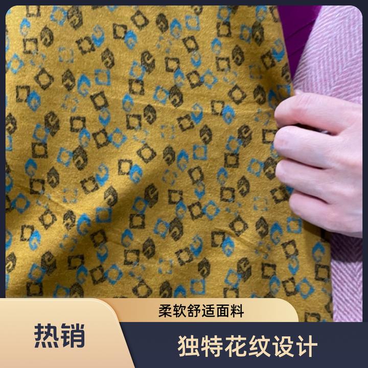 织花54号奥绒布料黄底方块花尺码全