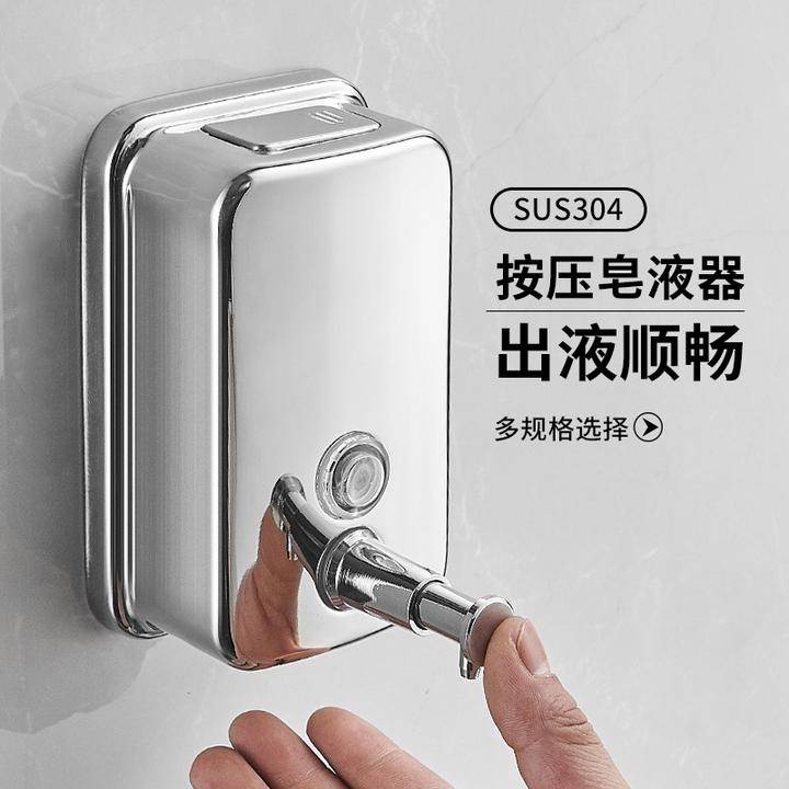 免打孔皂液器不锈钢手动按压宾馆酒店浴室卫生间壁挂洗手洗发水盒