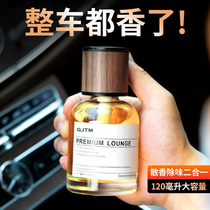 车载香薰桂花香男女士时光汽车香水香氛持久淡香清新内饰品摆件