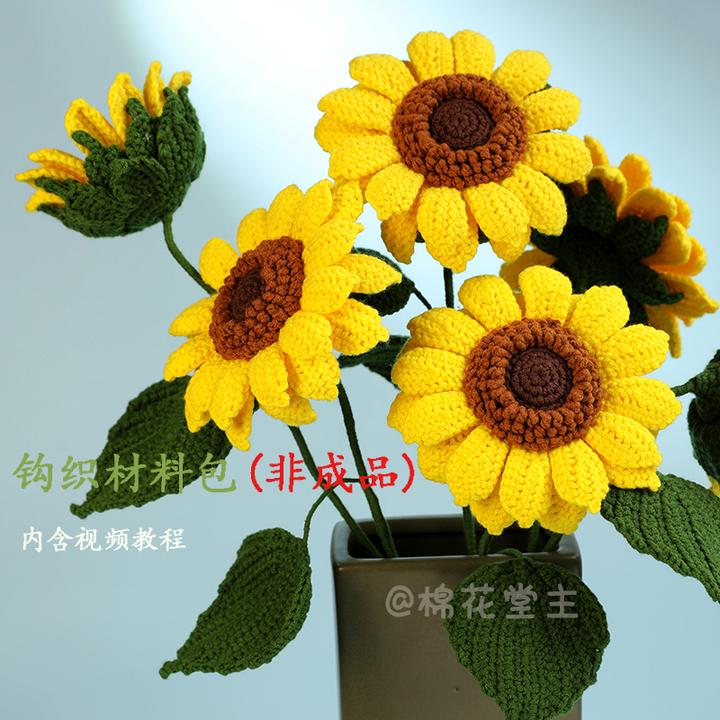 雪妃尔【非成品】外翻双层向日葵编织毛线材料包 送教程视频柔软