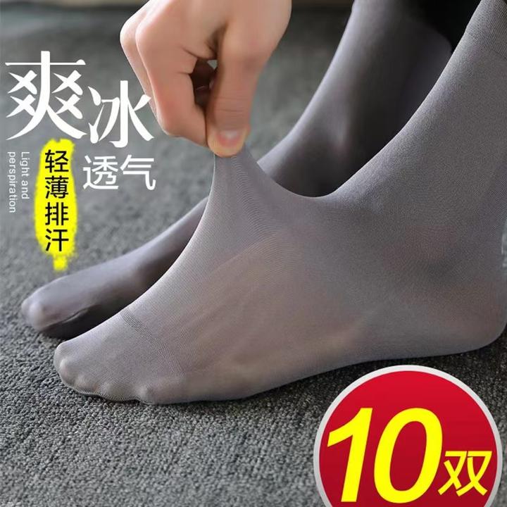 夏季男士丝袜超薄透气中筒袜防臭冰丝袜子男短袜子防臭纯色袜男士