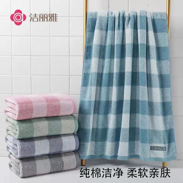 洁丽雅加大浴巾纯棉大毛巾成人加厚吸水柔软男女家用洗澡裹巾批发