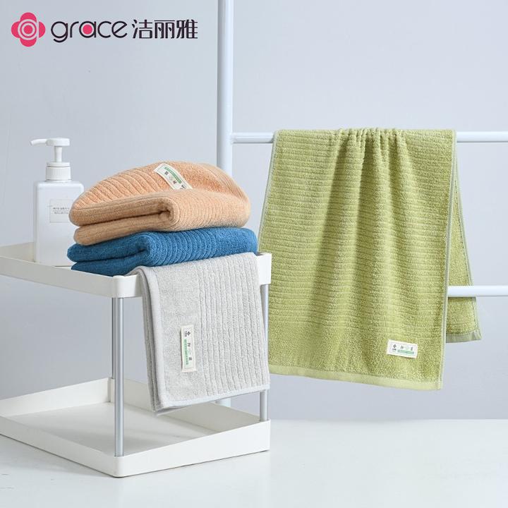 洁丽雅面巾速干纤维毛巾柔软亲肤吸水成人方巾家用A类洗脸不掉毛