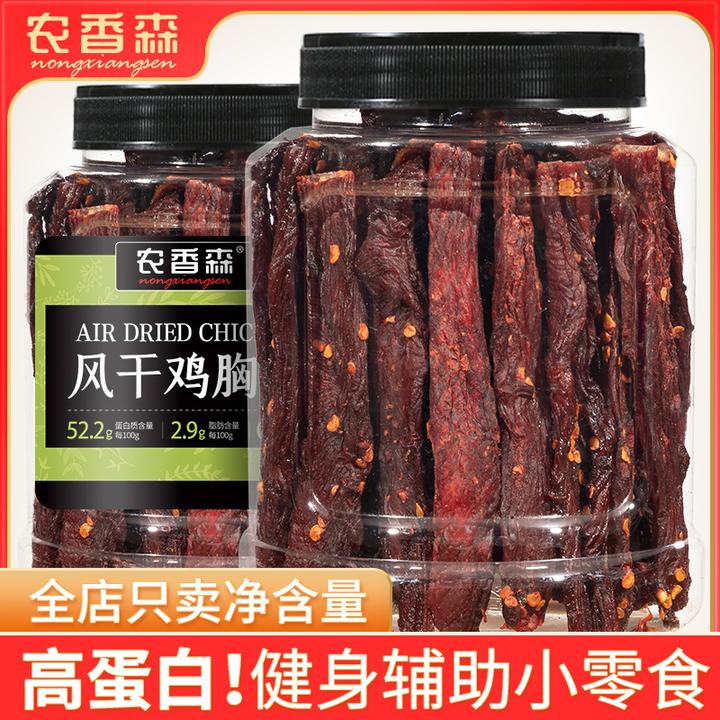 风干鸡胸肉干罐装零食250g/500g五香味麻辣味零食高蛋白食品zs1