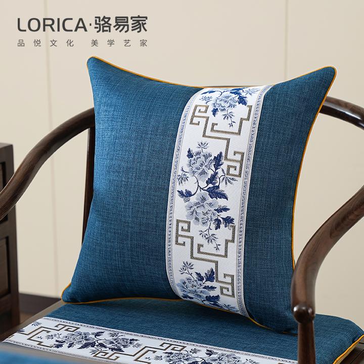骆易家【国色芳华】抱枕中式红木椅子腰枕套太师椅圈椅护腰靠背垫
