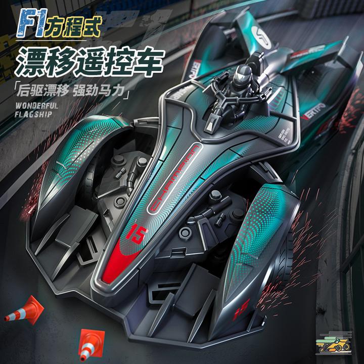 遥控小汽车充电版仿真无线赛车可漂移加长玩具车遥控车男童6-12岁